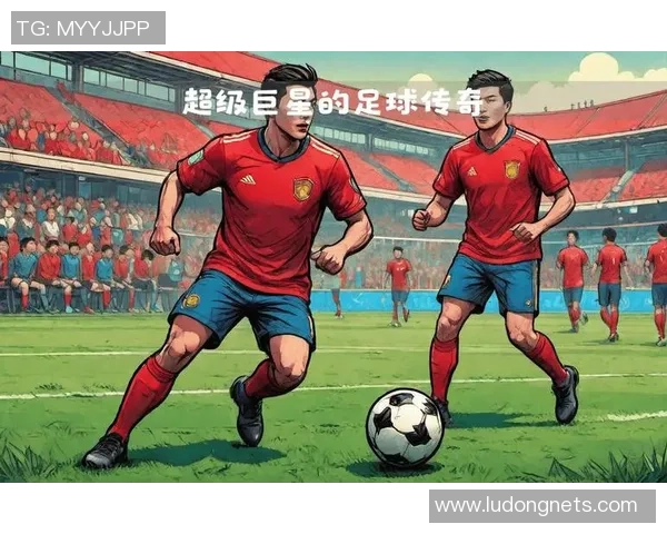 足球明星背后的历史与文化传承探秘:从传奇到现实的故事 足球明星背后的历史与文化传承探秘:从传奇到现实的故事