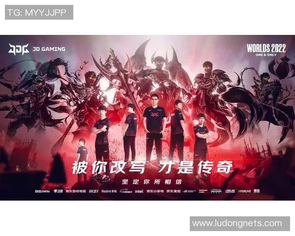 2026英雄联盟实力排行榜:JDG位居第9名 2026英雄联盟实力排行榜:JDG位居第9名