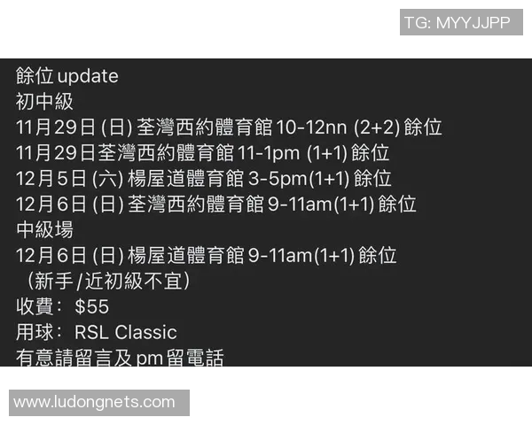 从零开始：羽毛球状态完全攻略_1