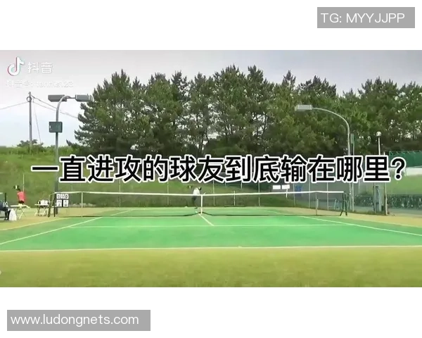 网球评论：深圳网球队的区域防守得失